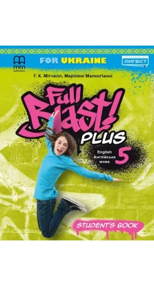 Full Blast Plus 5. Student Book. H. Q. Mitchell. Marileni Malkogianni
