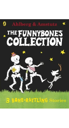 Funnybones: A Bone Rattling Collection. Алан Альберг (Allan Ahlberg)