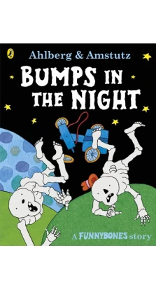 Funnybones: Bumps in the Night. Алан Альберг (Allan Ahlberg)