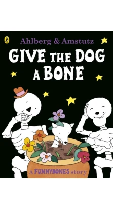 Funnybones: Give the Dog a Bone. Аллан Альберг (Allan Ahlberg)