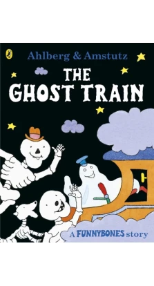 Funnybones: The Ghost Train. Алан Альберг (Allan Ahlberg)