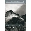 Game. Lidiya Rettieva. Фото 1