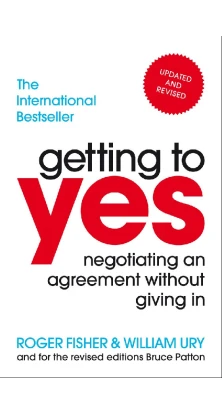 Getting to Yes: Negotiating an agreement without giving in. Роджер Д. Фішер. Уїльям Юрі
