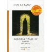 Ghostly Tales IV. Dickon the Devil = Рассказы о призраках 4: на англ.яз. Фото 1