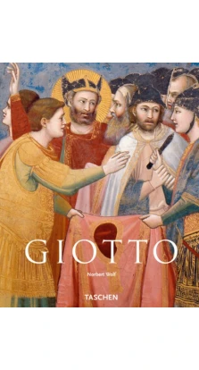 Giotto Di Bondone: 1267-1337