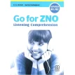 Go for ZNO Listening Comprehension. Фото 1