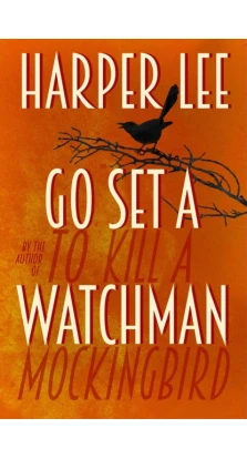 Go Set A Watchman. Харпер Ли (Harper Lee)