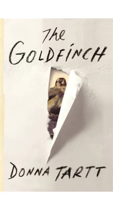 Goldfinch,The. Донна Тартт