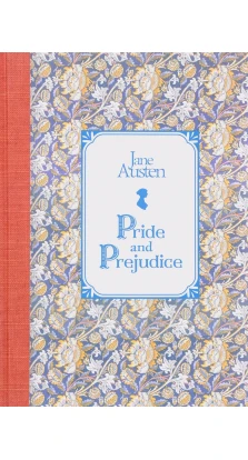 Гордость и предубеждение = Pride and Prejudice. Джейн Остин (Остен) (Jane Austen)