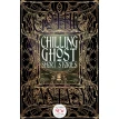 Chilling Ghost Short Stories. Сборник. Фото 1