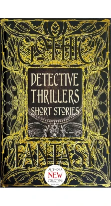 Detective Thrillers Short Stories. Сборник