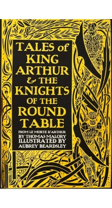 Tales of King Arthur & Knights of the Round Table. Томас Мэлори