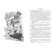 Граф Монте-Крісто (в 2-х томах). Олександр Дюма (Alexandre Dumas). Фото 2