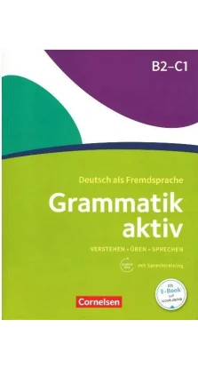 Grammatik aktiv: Ubungsgrammatik B2/C1 mit Audios online. Friederike Jin
