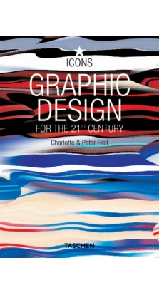 Graphic Design of the 21st Century