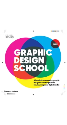 Graphic Design School. David Dabner. Sandra Stewart