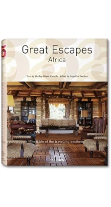 Great Escapes: Africa. Кристин Каст (Kristin Cast)
