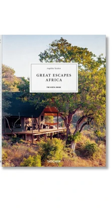 Great Escapes Africa. Ангеліка Ташен (Angelika Taschen)