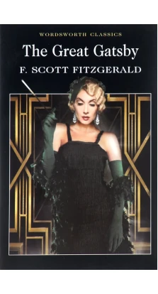 Great Gatsby. Фрэнсис Скотт Фицджеральд (Francis Scott Fitzgerald)