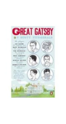 Great Gatsby,The. Френсіс Скотт Фіцджеральд (Francis Scott Fitzgerald)