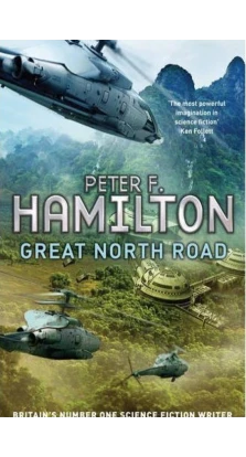 Great North Road A-format. Peter F. Hamilton