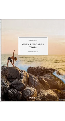Great Escapes Yoga. the Retreat Book. 2020 Edition. Ангеліка Ташен (Angelika Taschen)