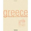 Greece: From Mycenae to the Parthenon. Henri Stierlin. Фото 1