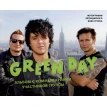 Green Day. Фотоальбом с комментариями участников группы. Боб Груэн. Фото 1