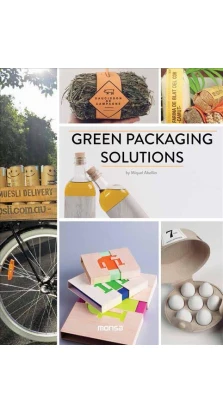Green Packaging Solutions. Микель Абеллан