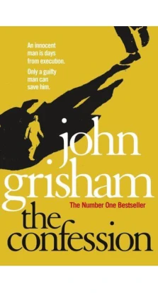The Confession. Джон Гришэм (John Grisham)
