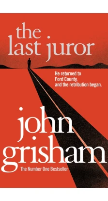 The Last Juror. Джон Гришэм (John Grisham)