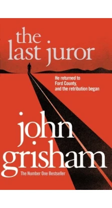 The Last Juror. Джон Гришэм
