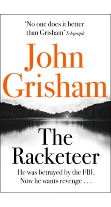 The Racketeer. Джон Гришэм
