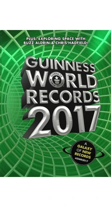 Guinness World Records 2017 (Price Group A)