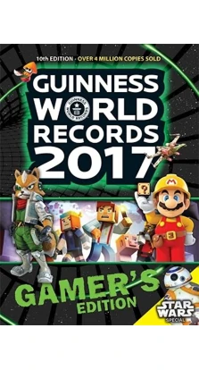 Guinness World Records Gamer's 2017