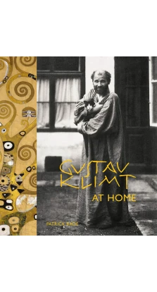 Gustav Klimt at Home. Патрик Бейд