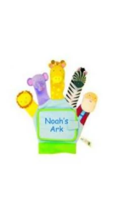 Hand-Puppet Board Books: Noah's Ark. Michelle Berg