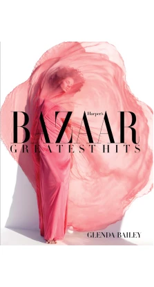 Harper's Bazaar [Hardcover]. Stephen Gan