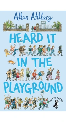 Heard it in the Playground. Аллан Альберг (Allan Ahlberg)