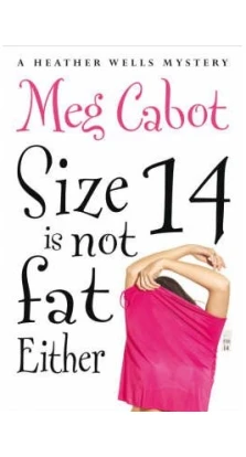 Heather Wells Book 2: Size 14 Is Not Fat Either. Мэг Кэбот