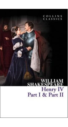 Henry IV, Part I & Part II. Уильям Шекспир (William Shakespeare)