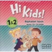 Hi Kids! 1-2 Alphabet Book. Audio CD/CD-ROM with Teacher's Notes. Marileni Malkogianni. H. Q. Mitchell. Фото 1