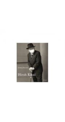  Hiroh Kikai: Asakusa Portraits. Hiroh Kikai