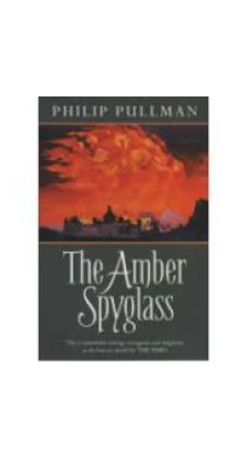 His Dark Materials 3: The Amber Spyglass. Филип Пулман (Philip Pullman)