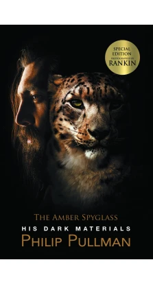 His Dark Materials 3: The Amber Spyglass. Філіп Пулман (Philip Pullman)
