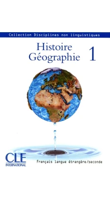 Histoire Geographie 1. Livre. Victoria Diaz Diaz. C. Fernandez Rodriguez. Anne-Laure Garcia