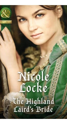 The Highland Laird's Bride. Ніколь Локк (Nicole Locke)