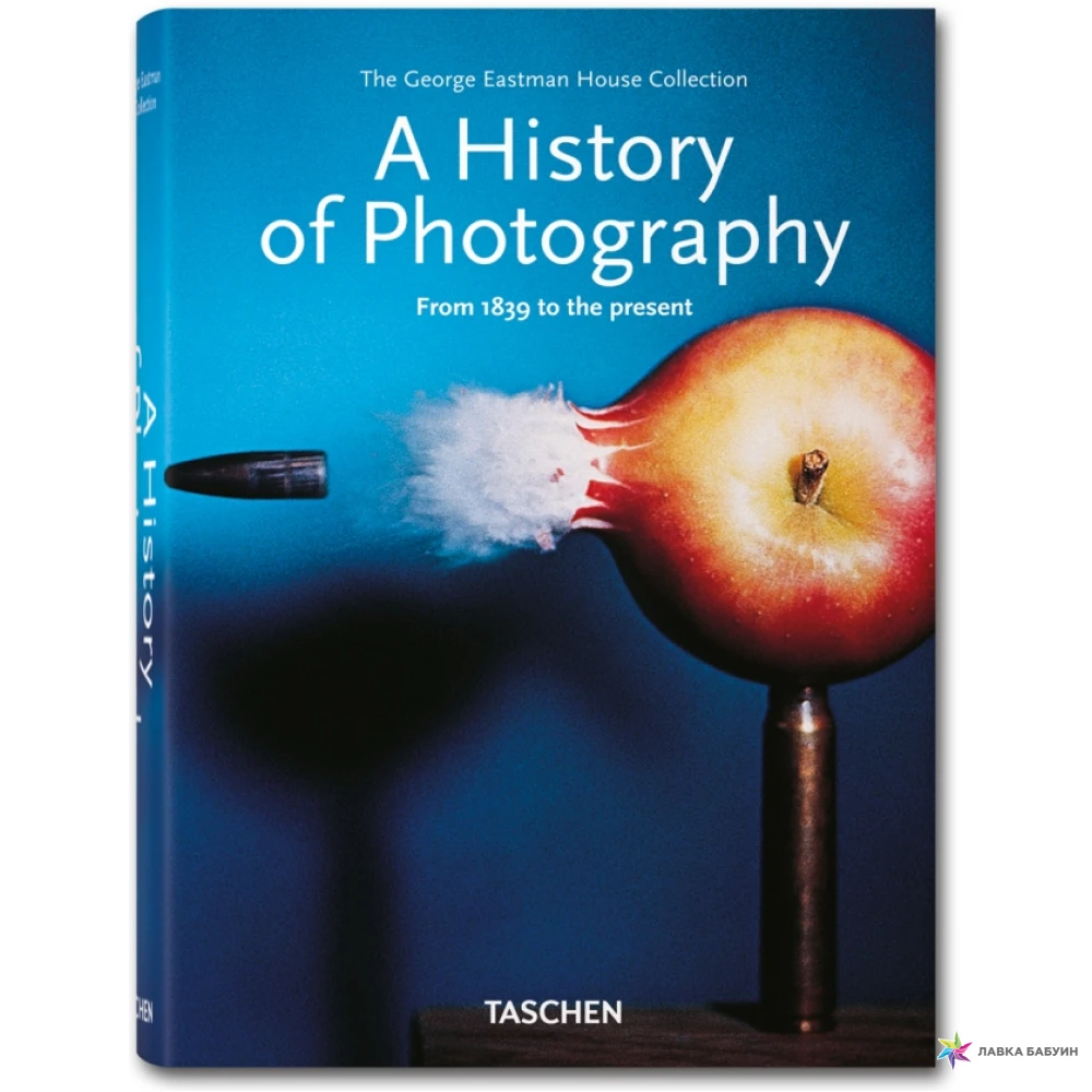 History of Photography. Фото 1
