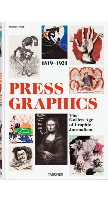 History of Press Graphics. 1819-1921. Александр Руб