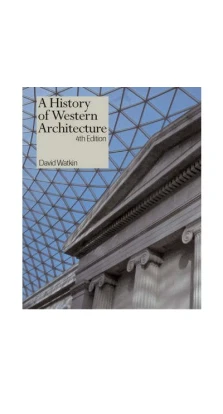 History of Western Architecture. David Watkin